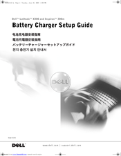 Dell X0350 Setup Manual