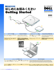 Dell Inspiron 600m Getting Started Manual