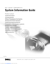 Dell Latitude C540 Series System Information Manual