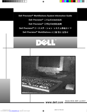 Dell PRECISION WCM Information Manual