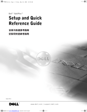 Dell OptiPlex 0F1697A00 Setup And Quick Reference Manual