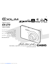 Casio EXILM EX-Z70 User Manual