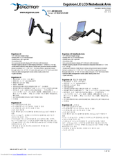 Ergotron LCD/Notebook Arm Assembling Instructions