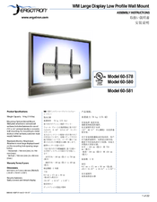 Ergotron 60-578 Assembly Instructions Manual