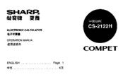 Sharp Compet CS-2122H Operation Manual