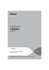Haier HE26A44HA User Manual