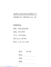 AWA T2102B User Manual