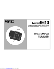 Fostex 6301b Manuals Manualslib