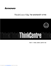 Lenovo ThinkCentre Edge 7567-1 User Manual