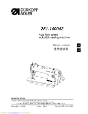 Duerkopp Adler 251-140042 Manual