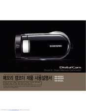 Samsung VM-MX20L User Manual