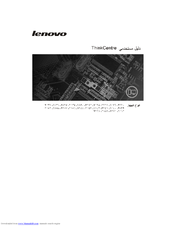 Lenovo ThinkServer 9189 User Manual