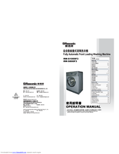 Haier RW-S1000F3 User Manual