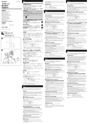 Sony VCT-1BP Instruction & Operation Manual