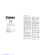 Haier HR-135 User Manual