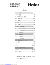 Haier HRF-198T User Manual