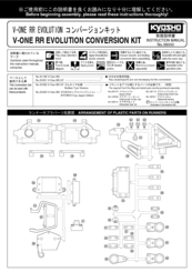 Kyosho V-One RR Evolution 39300 Instruction Manual