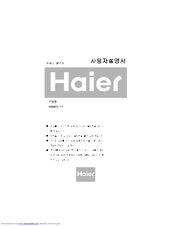 Haier HWM23-12 User Manual