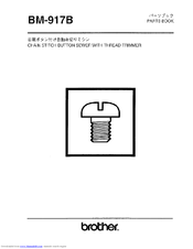 Brother BM-917B Parts Manual