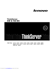 Lenovo ThinkServer 3819 Warranty And Support Information