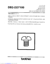 Brother DB2-DD7100 Parts Manual