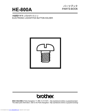 Brother HE-800A Parts Manual