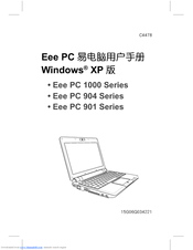 Asus Eee PC 1000HC User Manual