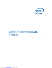 Intel DH67BL Product Manual