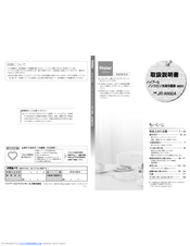 Haier JR-N100A Manuals | ManualsLib