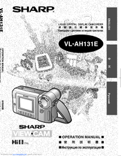Sharp ViewCam VL-AH131E Operation Manual