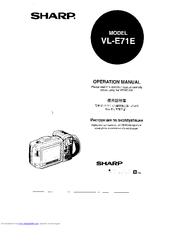 Sharp VL-E71E Operation Manual