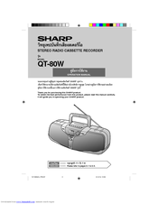 Sharp QT-80W Operation Manual
