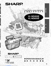 Sharp ViewCam VL-WD450E Operation Manual