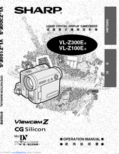 Sharp VL-Z300E S Operation Manual