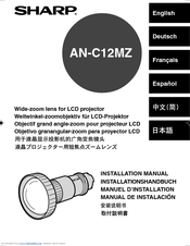 Sharp AN-C12MZ Installation Manual