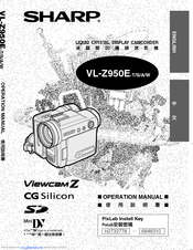 Sharp ViewcamZ VL-Z950E-W Operation Manual
