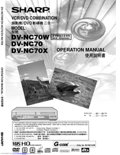Sharp DV-NC70W Operation Manual
