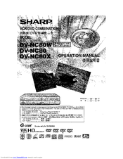 Sharp DV-NC80W Operation Manual