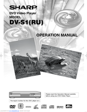 Sharp DV-S1 Operation Manual