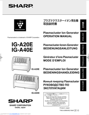 Sharp Plasmacluster IG-A20E Operation Manual