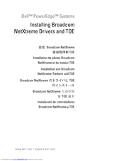 Dell PowerEdge SC1435 Function Manual