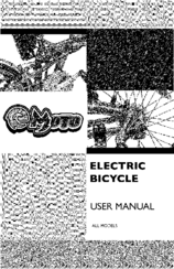 E-MOTO EMR10 User Manual