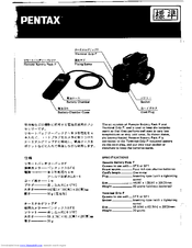 Pentax Remote Battery Pack F Operating Manual