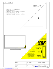 Haier LE42F2280 Energy Manual