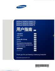 Samsung 300E4X User Manual