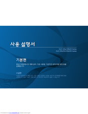 Samsung 330xFW series User Manual