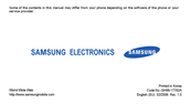 Samsung SGH L170 User Manual