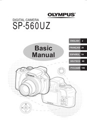 Olympus SP-560 UZ - Compact Basic Manual