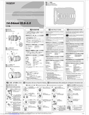 Olympus Lens 14-54mm f2.8-3.5 Zuiko Digital Instructions