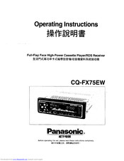 Panasonic CQ-FX75EW Operating Instructions Manual